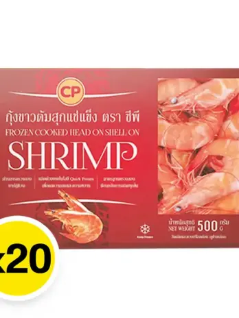 ซีพี กุ้งต้มสุก แช่แข็ง 500 ก. x 20